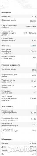 Новые Жесткие Диски 6 Тб Seagate,Toshiba