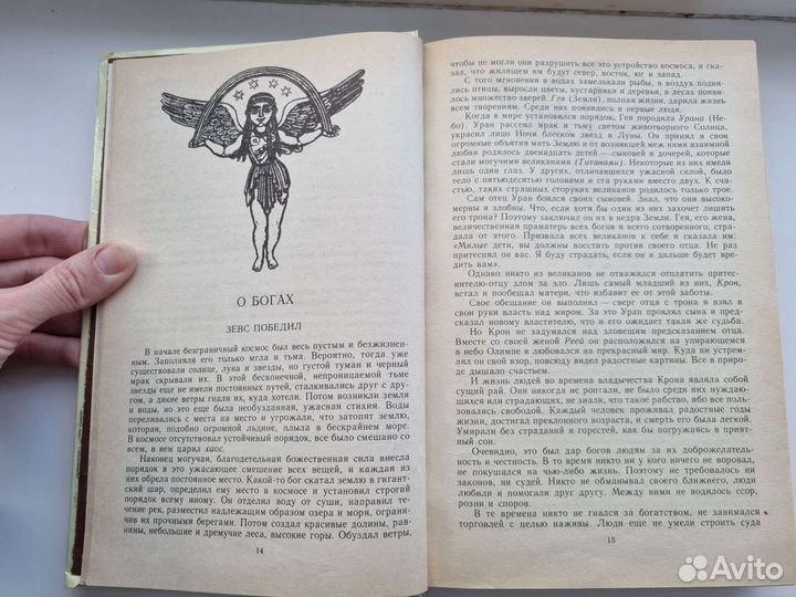 Рудольф Мертлик 