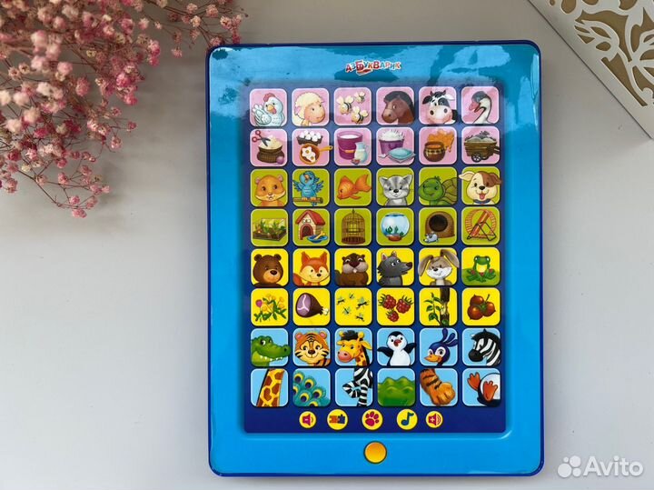 Детский игровой планшет развивающий