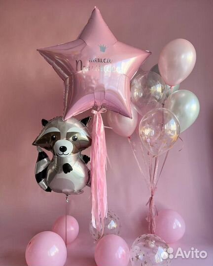 Воздушные шары,Шары XXL,Гелиевые шары