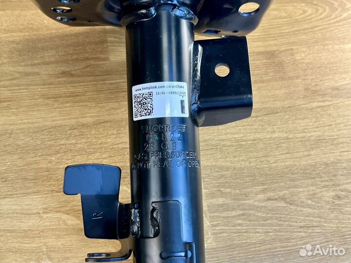 Амортизатор передний Ford Mondeo 4 Monroe