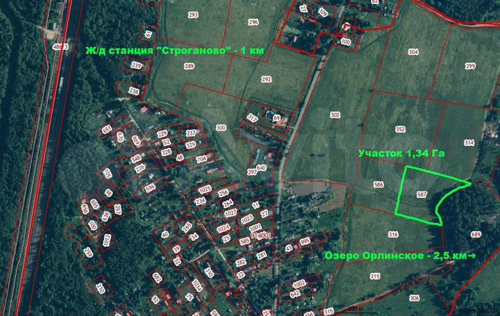 Участок 1,34 га (СНТ, ДНП)