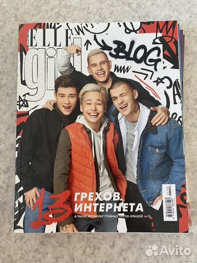 Журналы