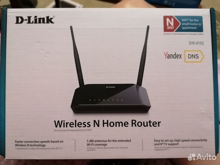 Wifi роутер