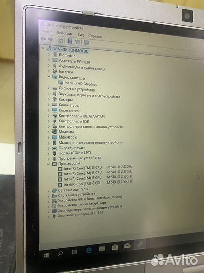Hp elitebook 2740p