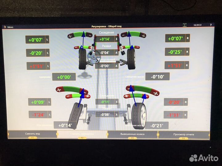 Сход развал 3D