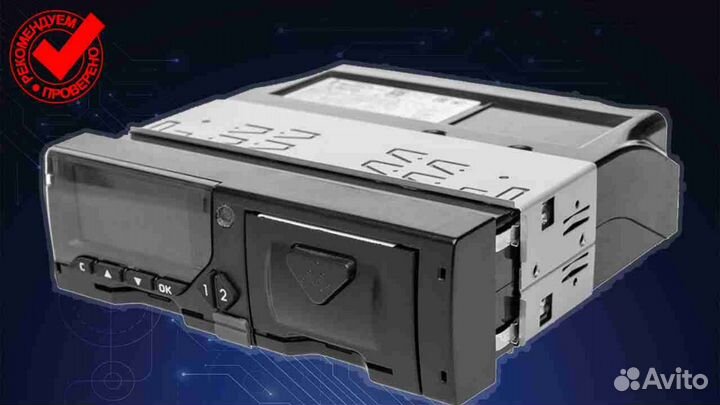 Тахограф любых моделей с блоком скзи