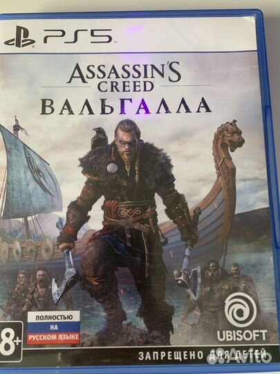 Диск PS5 Assassins Creed Вальгалла