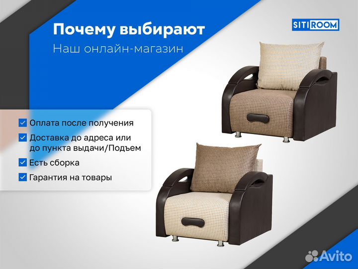 Раскладное кресло 1