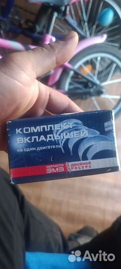 Вкладыши шатунные ваз 2101-07, 2108-15, 2110-2112