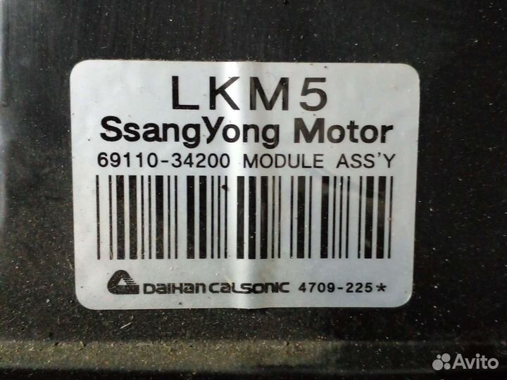 Печка в сборе Ssangyong actyon new (2010+)