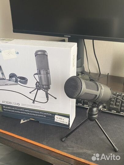 Студийный микрофон USB Audio-Technica AT 2020