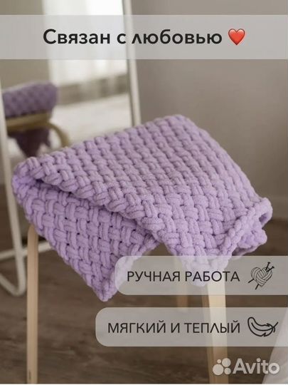 Детский пледик вязаный