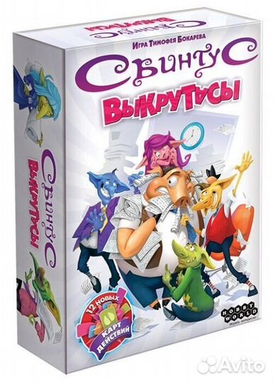 Настолько игра Hobby World 915158