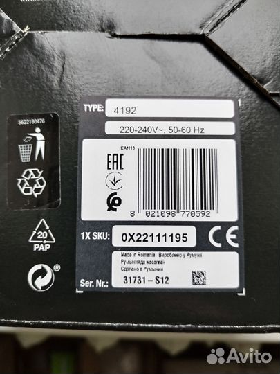 Блендер погружной braun Multi Quick 3 новый