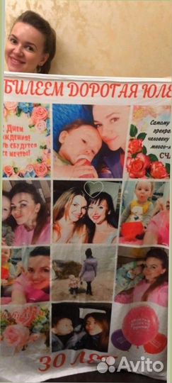 Фотоплед 200 см