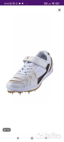 Шиповки для легкой атлетики