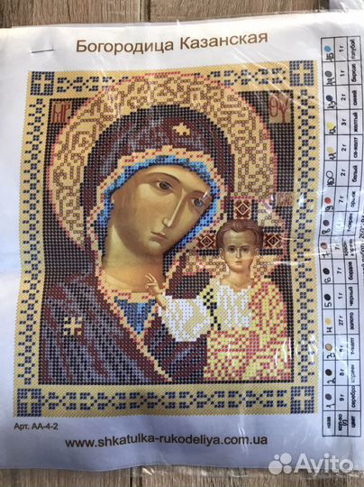 Набор для вышивания бисером иконы