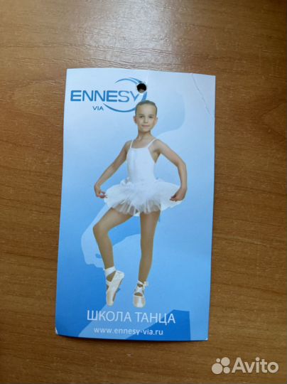 Купальник гимнастический