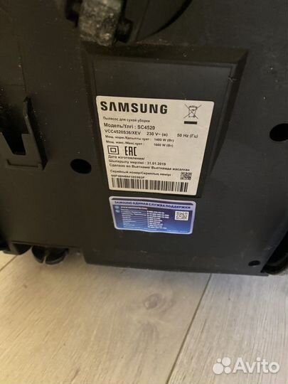 Пылесос samsung sc4520