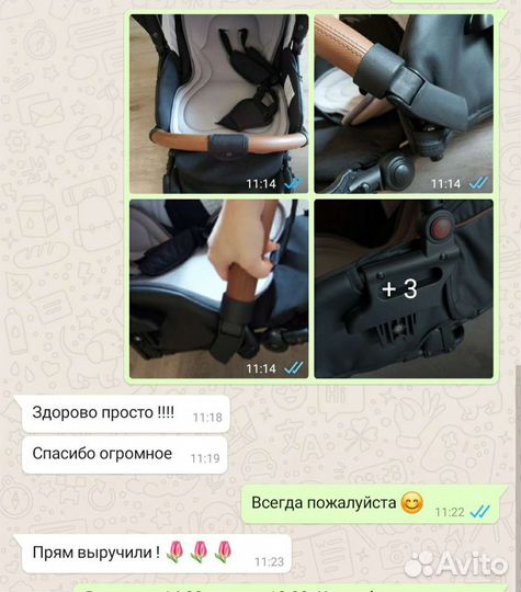 Запчасти для детских колясок ремонт