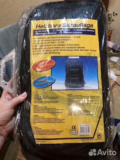 Электромассажер в автокресло