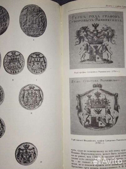 Государственный Эрмитаж.Книги СССР