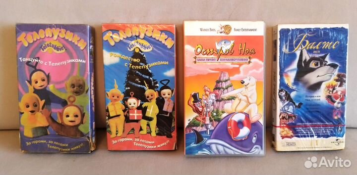 Видеокассеты vhs мультфильмы