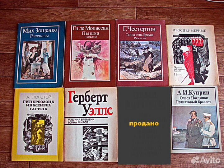 Художественная литература (увеличенный формат)