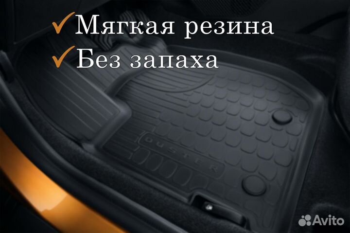 Коврики в салон Toyota RAV 4 (2003-2005)