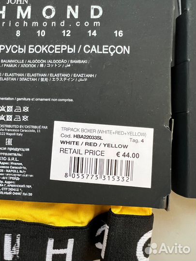 Новые трусы боксеры для мальчика 98/104