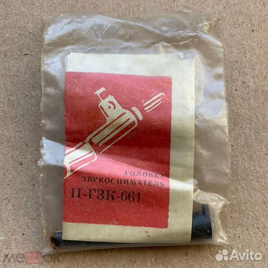 Гзк 661