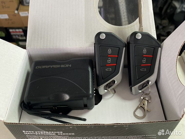 Центральный замок с выкидным ключом стиль BMW