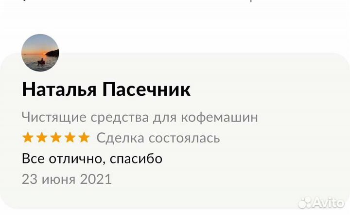 Средство для чистки кофемашин (порошок) 1кг