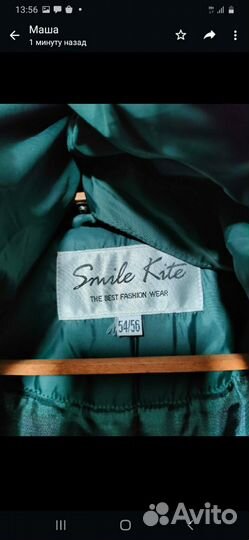 Пальто женское зимнее 52 54