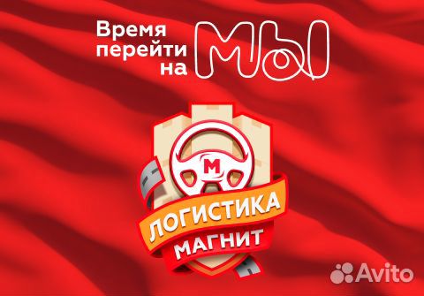 Кладовщик-комплектовщик (Дружелюбный)