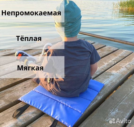 Пляжная сидушка с лямками