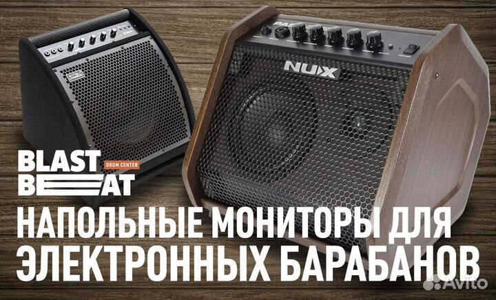 Электронные барабаны в ассортименте, новые