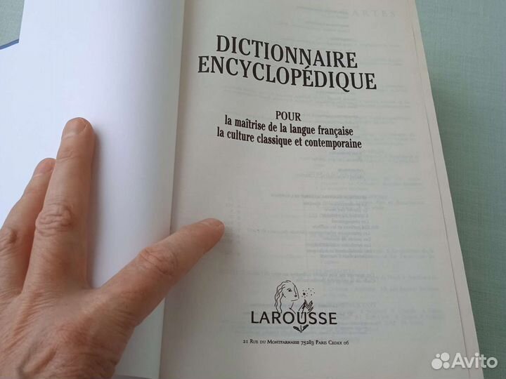 Французский энциклопедический словарь