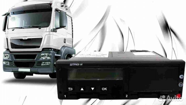 Цифровой тахограф Штрих М