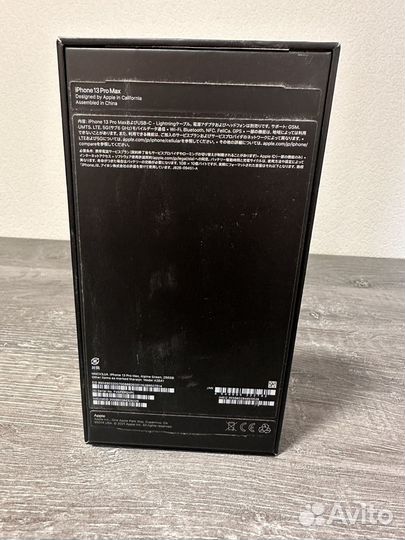 Коробка для iPhone 13 pro max, 11, iPhone 7