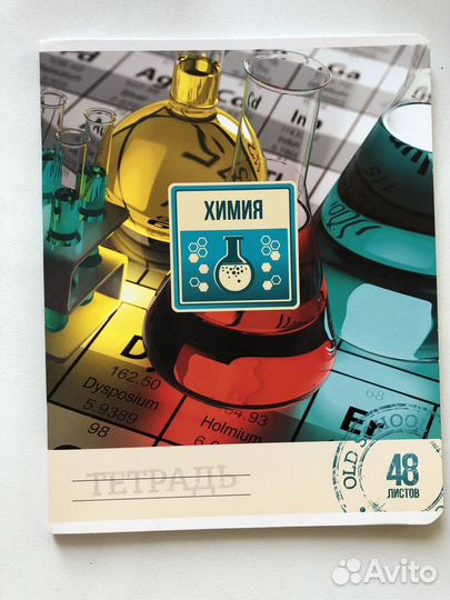 Тетради 48-96 л