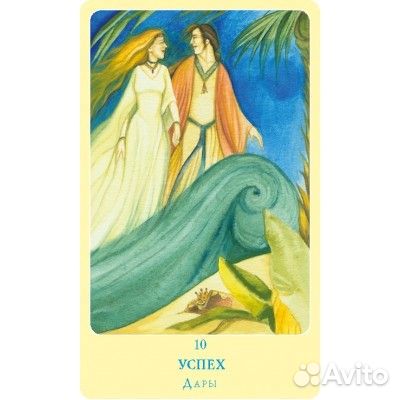 Таро Карты Любви Чака Спеццано