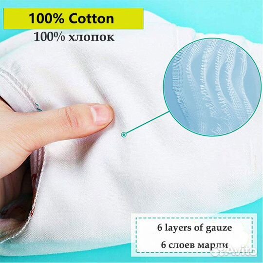 Многослойные трусики 6-слойные