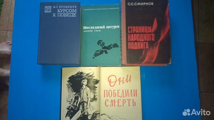 Справочники/Книги по радио