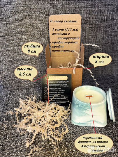 Ароматическая свеча «mandarin», 115 мл