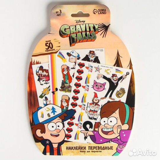 Переводные наклейки Gravity falls 50 переводок (ар
