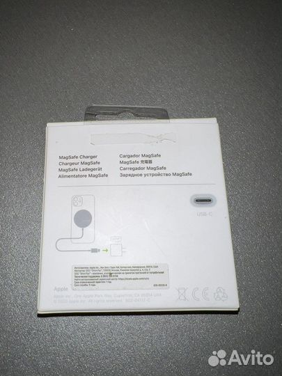 Apple magsafe charger
