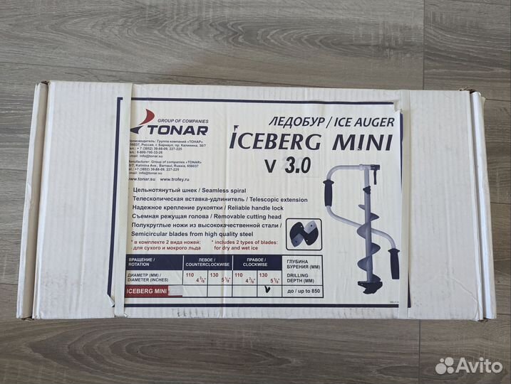 Новый ледобур Тонар Iceberg-Mini 130(R)