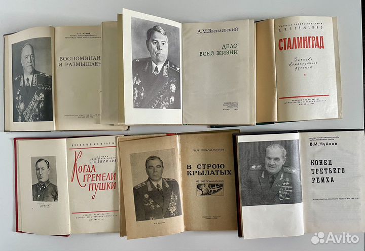 Мемуары маршалов СССР, 6 книг, издания 1961-74